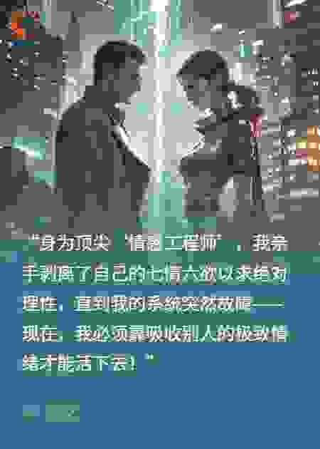 清空情感反成瘾！吸前任情绪续命