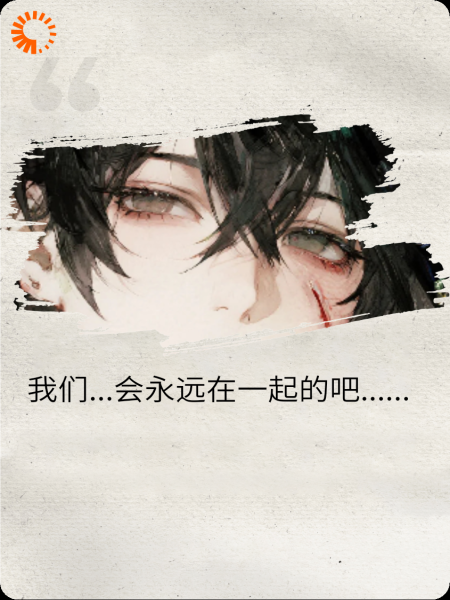 今禾安乐—花